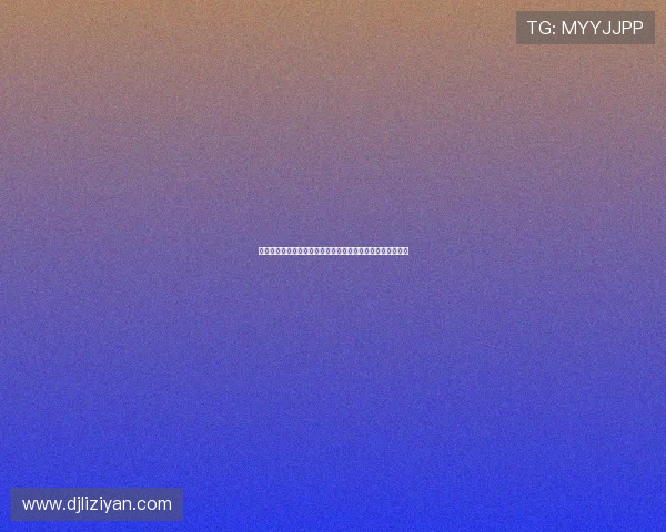 昆拉武特晒与德差波一同穿利物浦球衣踢球照片引发球迷热议 昆拉武特晒与德差波一同穿利物浦球衣踢球照片引发球迷热议