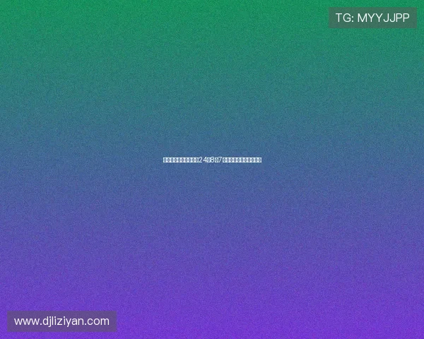 杰曼季后赛惊艳表现轰24分8板7助被媒体人称为杀神附体 杰曼季后赛惊艳表现轰24分8板7助被媒体人称为杀神附体