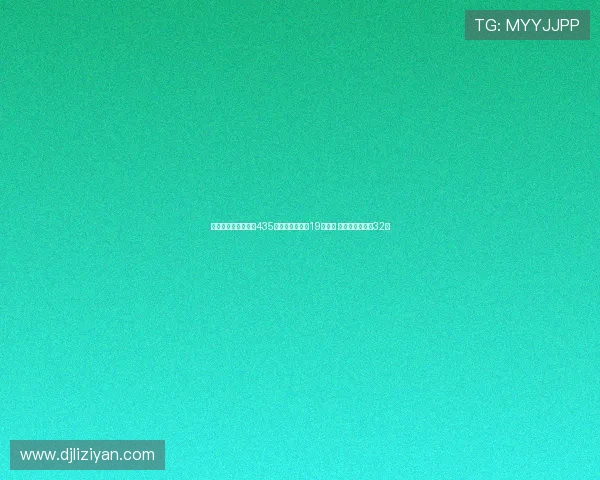 美网爆冷!世界排名435的选手逆转战胜19号种子 首次挺进大满贯32强 美网爆冷!世界排名435的选手逆转战胜19号种子 首次挺进大满贯32强