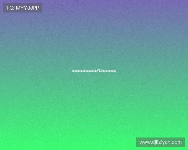 南安普顿主帅:比利时小球队也依赖FM和德转数据工具分析 南安普顿主帅:比利时小球队也依赖FM和德转数据工具分析