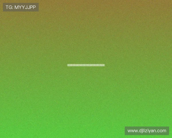 德甲联赛激战正酣各队争夺季后赛名额看本轮比赛焦点对决 德甲联赛激战正酣各队争夺季后赛名额看本轮比赛焦点对决