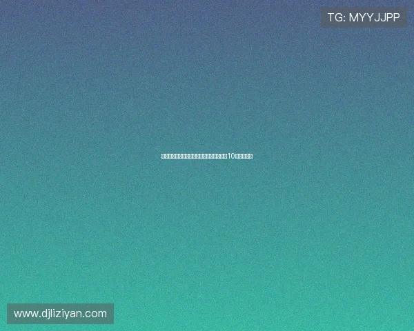 拉什福德更换社交媒体头像回应阿莫林剥夺10号球衣决定