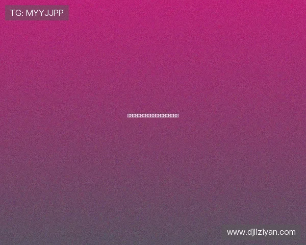 法甲教练团队实力解析与战术布局全方位剖析