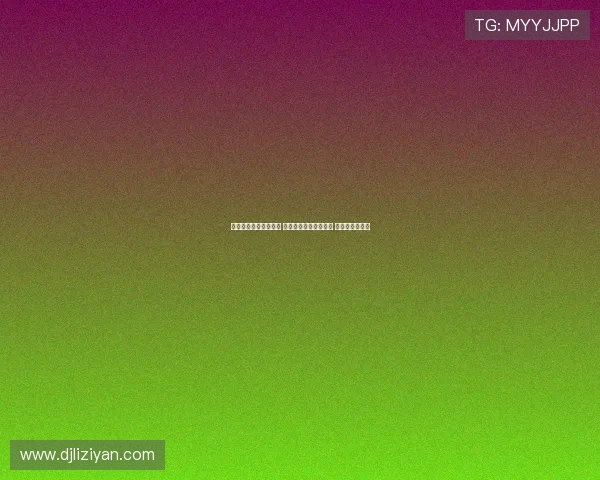 热刺欧超杯大名单公布 里沙利松帕利尼亚入选 麦迪逊因伤缺阵